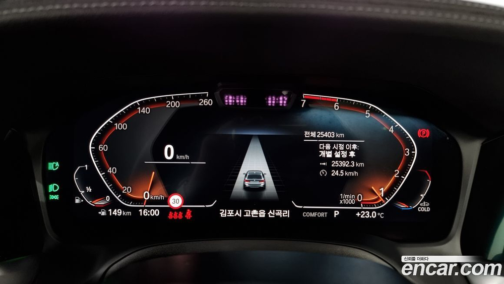 BMW 3 Series (G20) 320i Touring M Sports (09.2022)