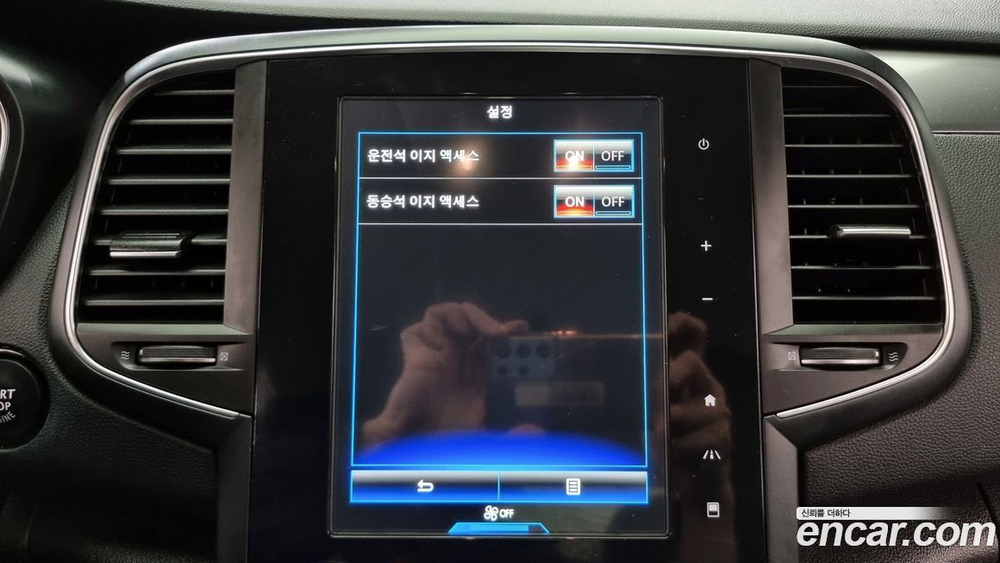 Renault Korea (Samsung) SM6 2.0 GDe SE (03.2020)