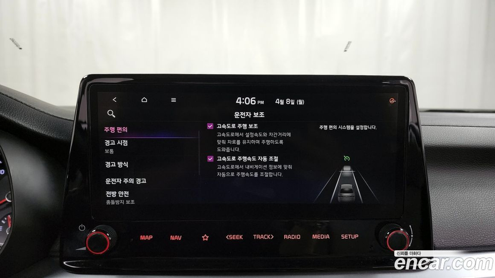 Kia The New K3 2 Generation 1.6 (01.2022)