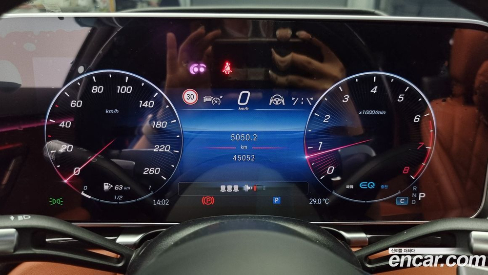 Mercedes-Benz S-Class W223 S580L 4MATIC (03.2022)