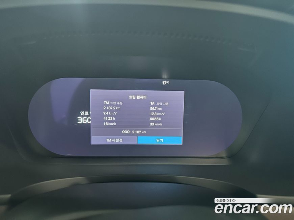 Volvo S90 B5 Ultimate Bright (10.2023)