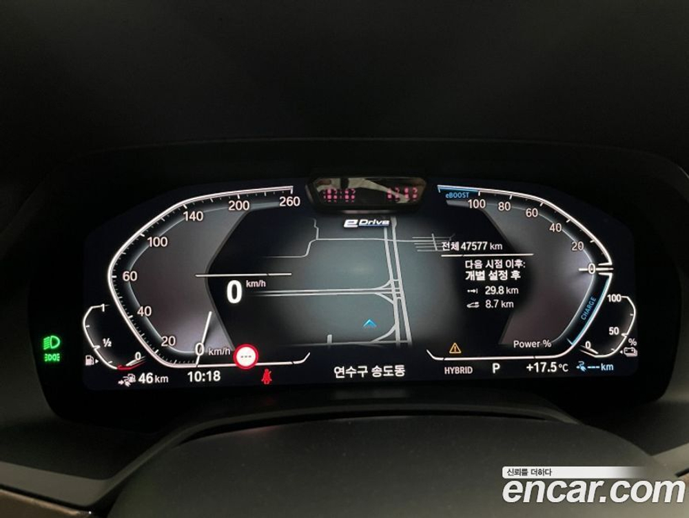 BMW X5 (G05) xDrive 45e xLine (02.2023)