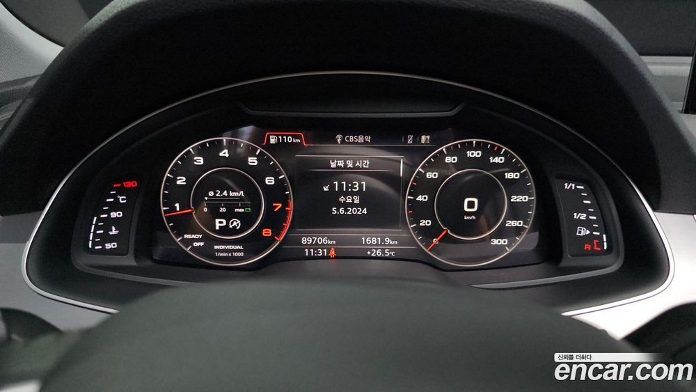 Audi Q7 (4M) 45 TFSI Quattro (10.2019)