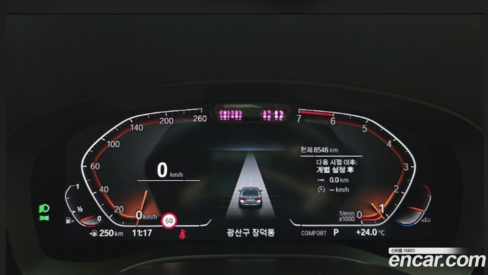 BMW 5 Series (G30) 520i Luxury (05.2023)