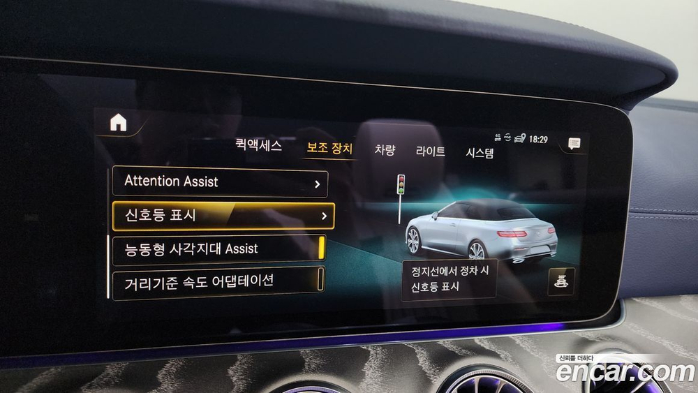 Mercedes-Benz E-Class W213 E450 4MATIC Cabriolet (10.2022)