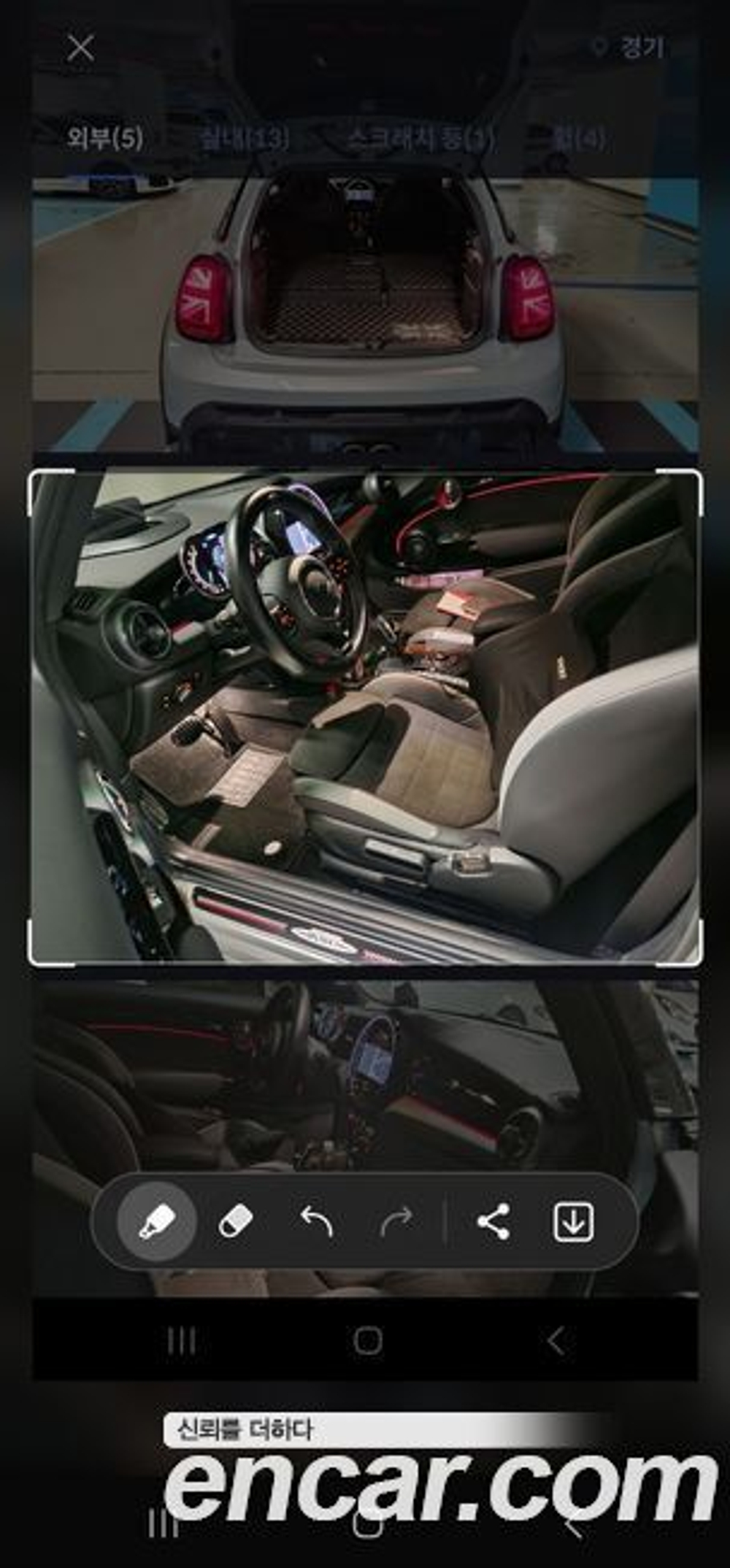 Mini Cooper S JCW (07.2022)