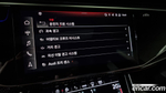 Audi SQ8 (4M) 4.0 TDI Quattro (12.2020)