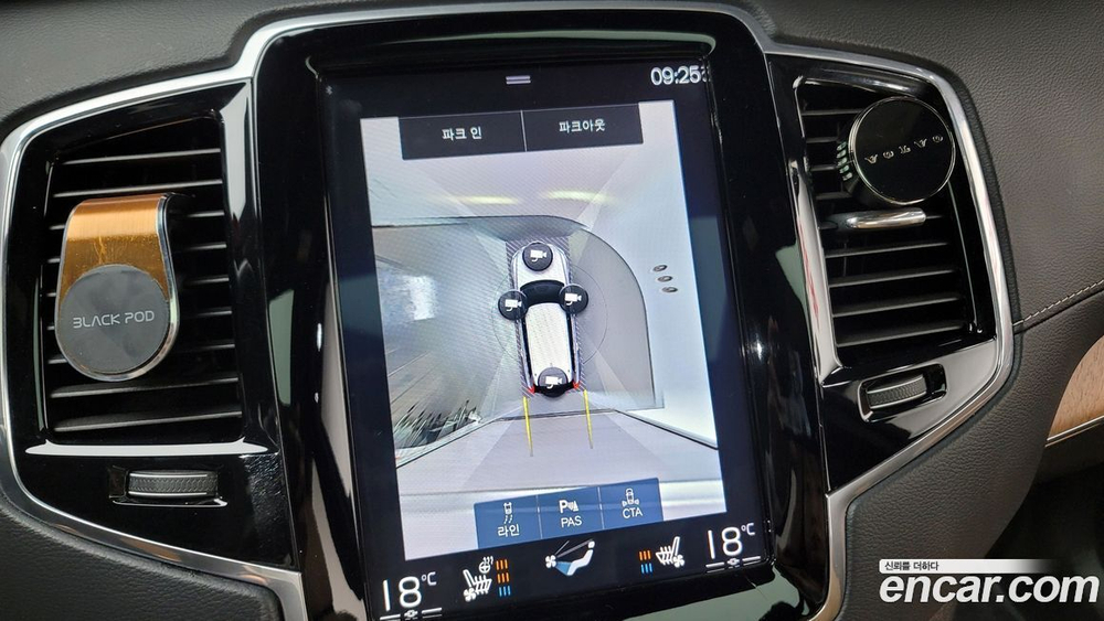 Volvo XC90 2 Generation D5 Inscription (08.2019)