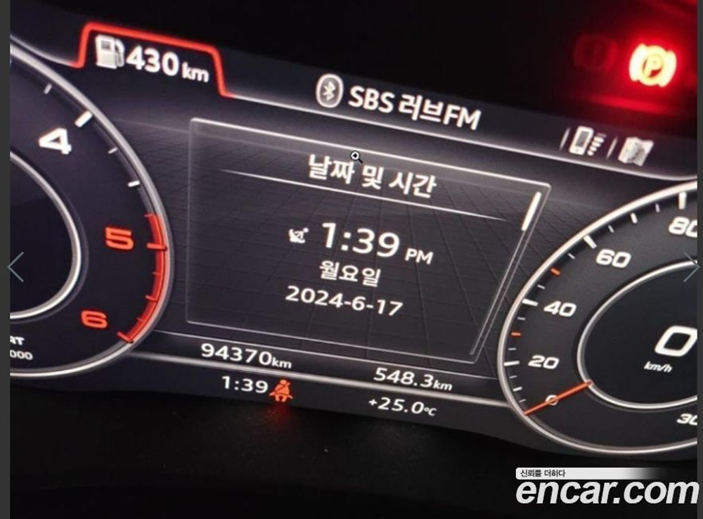 Audi Q5 (FY) 40 TDI Quattro Premium (11.2020)