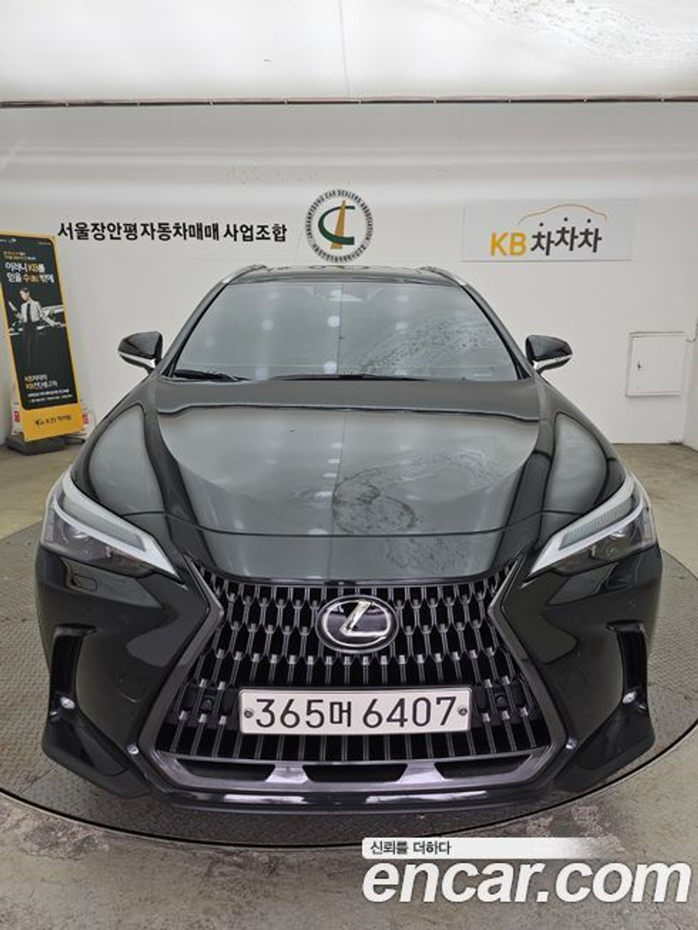 Lexus NX350h 2 Generation Premium (02.2023)