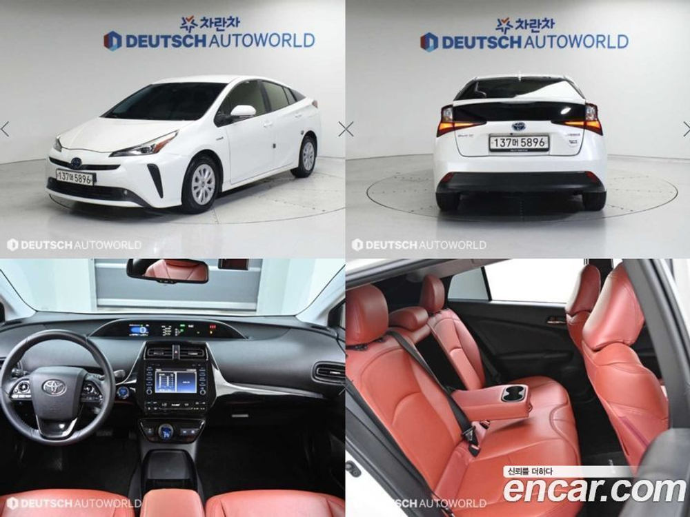 Toyota Prius 4 Generation 1.8 (05.2020)