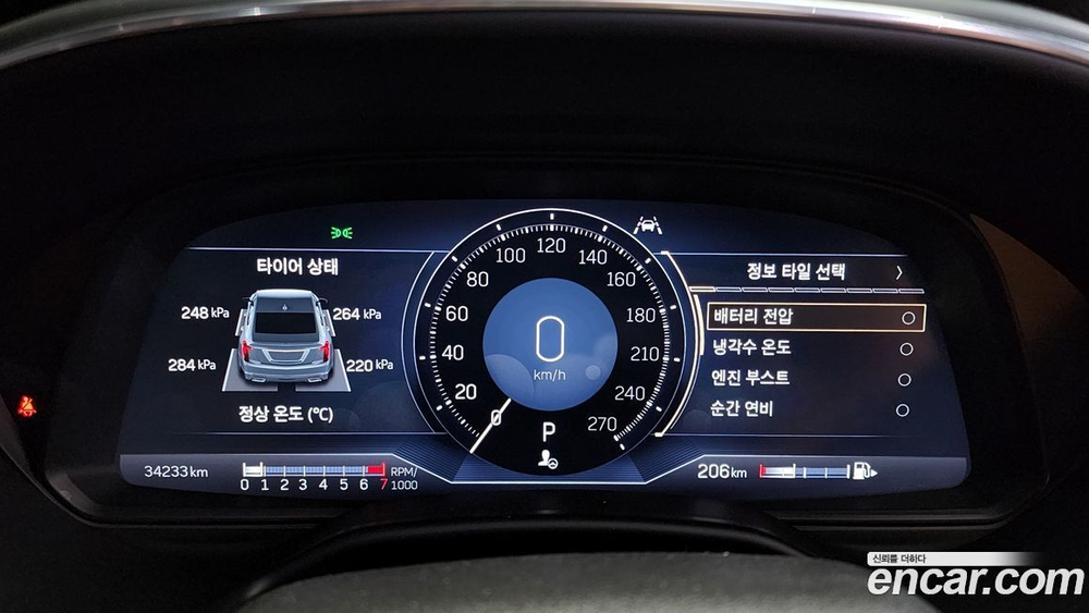 Cadillac CT5 2.0 Sports (05.2021)