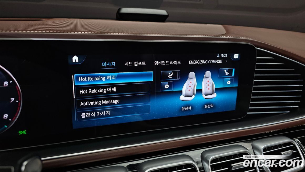 Mercedes-Benz GLS-Class X167 Maybach GLS600 4MATIC (03.2023)