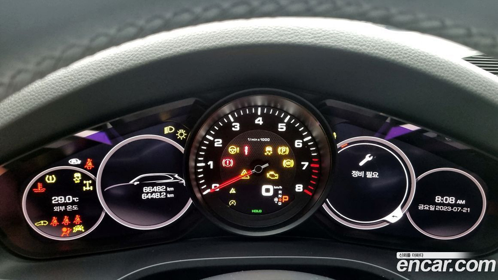 Porsche Cayenne (PO536) 3.0 (01.2021)