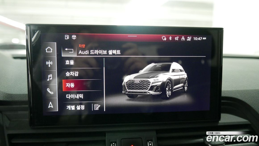 Audi Q5 (FY) 40 TDI Quattro Sportback (01.2023)