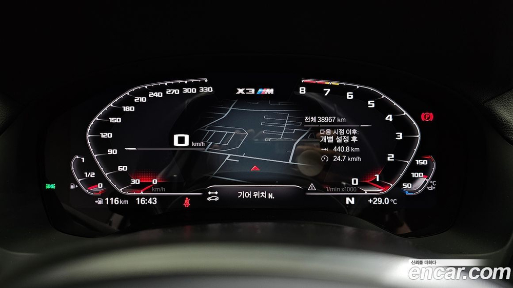 BMW X3M (G01) 3.0 Competition (09.2020)