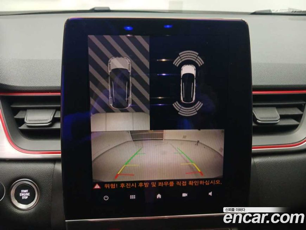 Renault Korea (Samsung) Capture 1.5 dCi 인텐스 (07.2020)