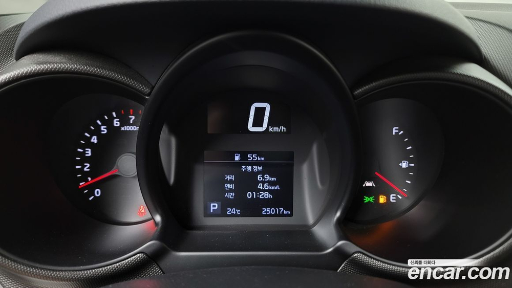 Kia The New Ray Signatures (04.2021)