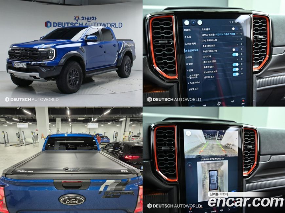 Ford Ranger 4 Generation 2.0 (05.2023)