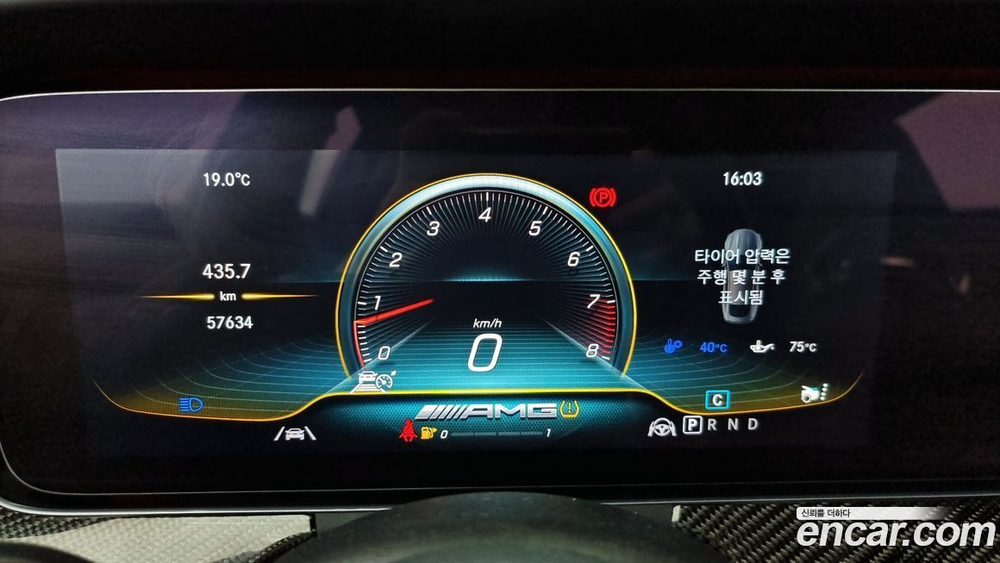 Mercedes-Benz AMG GT 4 даери 63 S 4MATIC+ (03.2020)