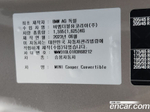 Mini Cooper Convertible Classic (10.2023)