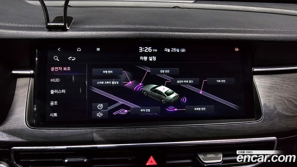 Kia K7 (Cadenza) Premier 2.5 GDI Noblesse (09.2019)
