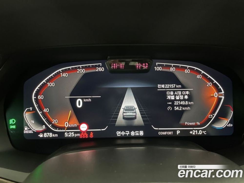 BMW X5 (G05) xDrive 30d xLine (01.2023)
