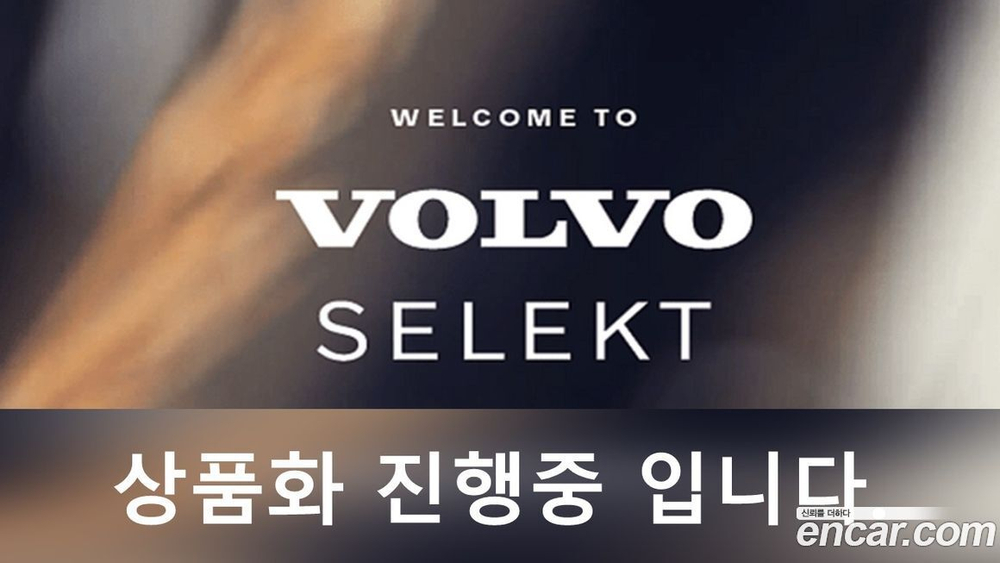 Volvo S90 B5 Ultimate Bright (12.2022)