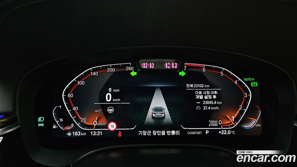 BMW 5 Series (G30) 520i Luxury (10.2022)