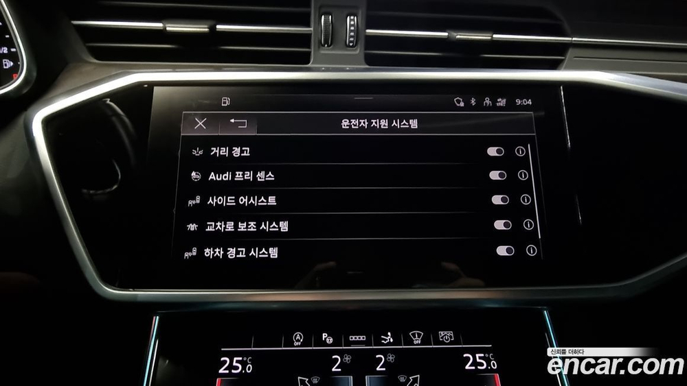 Audi A7 (4K) 55 TFSI Quattro Premium (12.2020)
