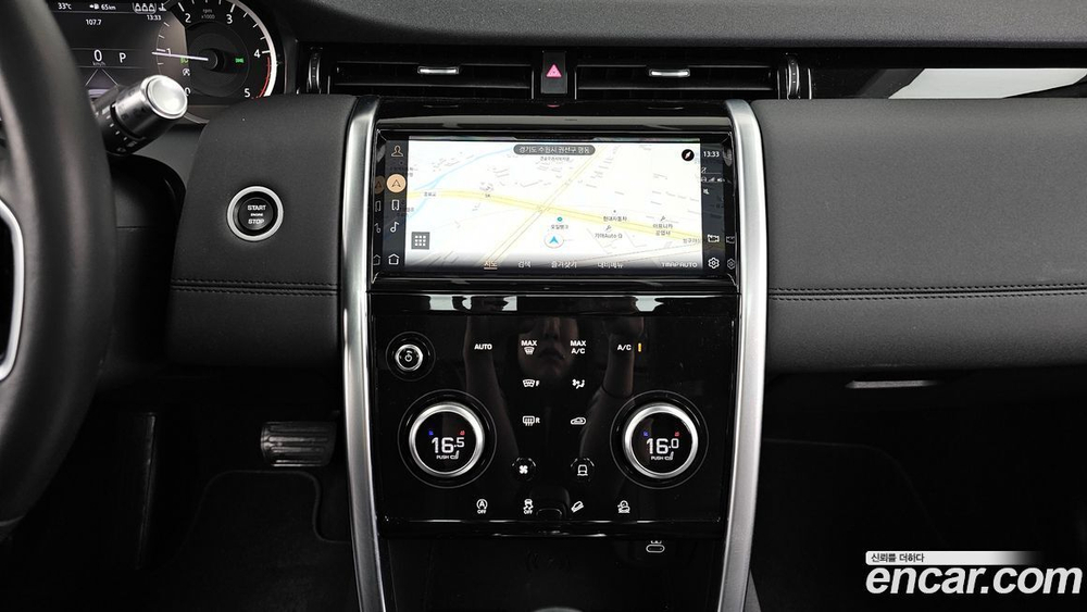 Land Rover Discovery Sports 2 Generation D200 S (10.2021)