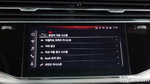 Audi Q8 50 TDI Quattro Premium (07.2021)