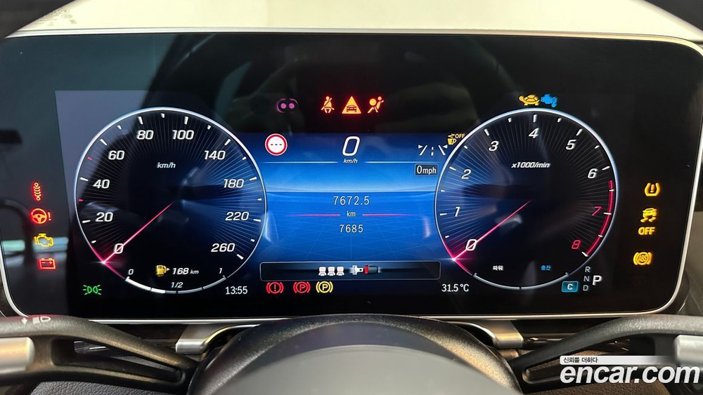 Mercedes-Benz S-Class W223 S500L 4MATIC (04.2023)