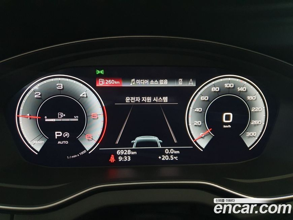 Audi Q5 (FY) 40 TDI Quattro Premium (07.2023)