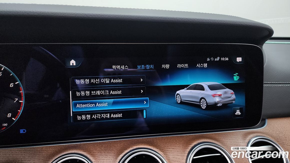 Mercedes-Benz E-Class W213 E250 Exclusive (08.2021)