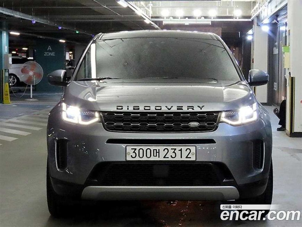 Land Rover Discovery Sports 2 Generation P250 SE (09.2020)