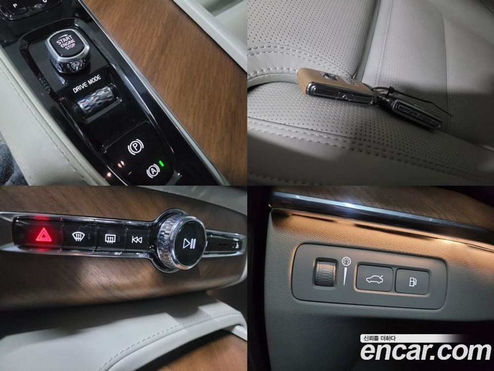Volvo XC90 2 Generation T8 Excellence Hybrid (03.2020)
