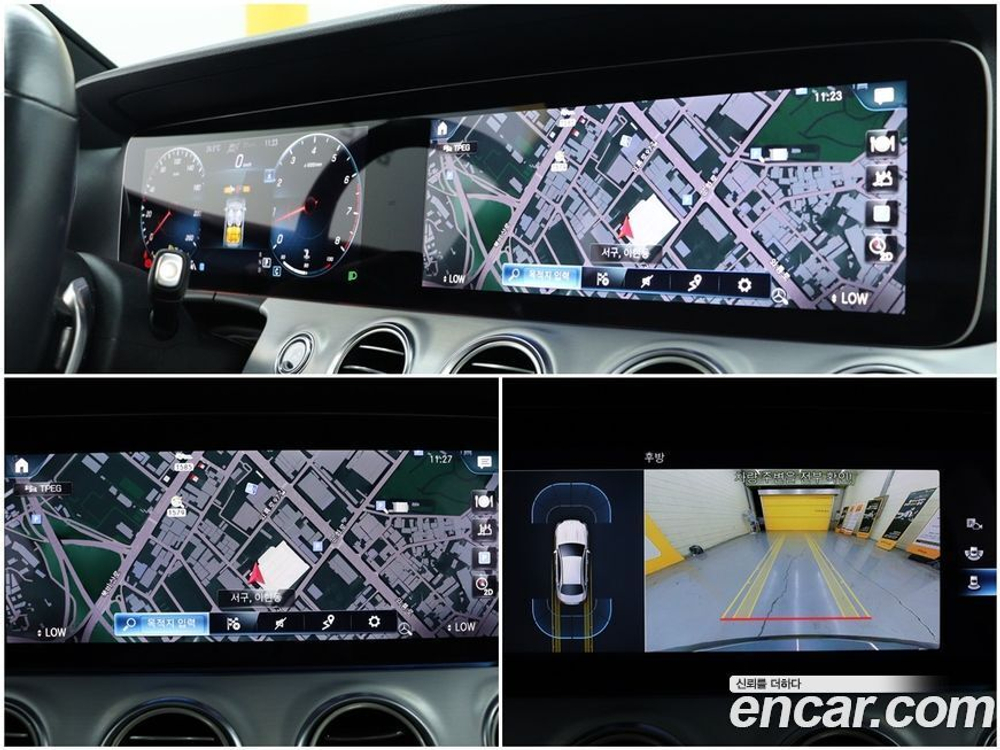Mercedes-Benz E-Class W213 E250 Avangarde (07.2021)