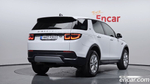 Land Rover Discovery Sports 2 Generation D200 S (10.2021)