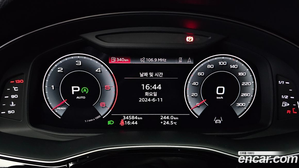 Audi Q7 (4M) 45 TDI Quattro (04.2022)