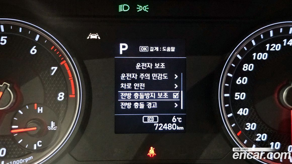 Genesis G70 2.0T (12.2019)