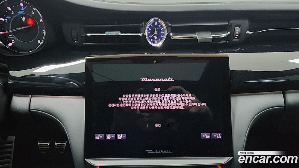 Maserati Quattroporte Q4 모데나 (03.2022)