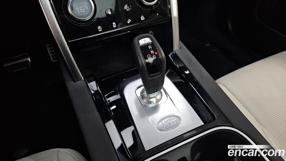 Land Rover Discovery Sports 2 Generation P250 S (09.2021)