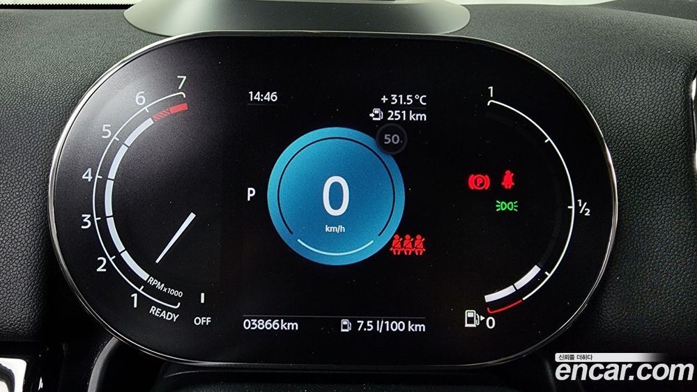 Mini Cooper Countryman Classic (12.2023)