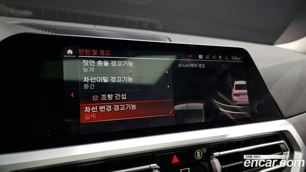 BMW 3 Series (G20) 320d xDrive Luxury (11.2019)