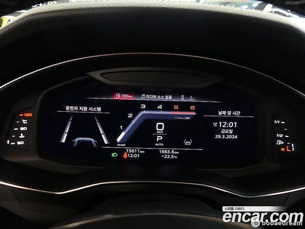Audi A7 (4K) 45 TDI Quattro Premium (02.2022)