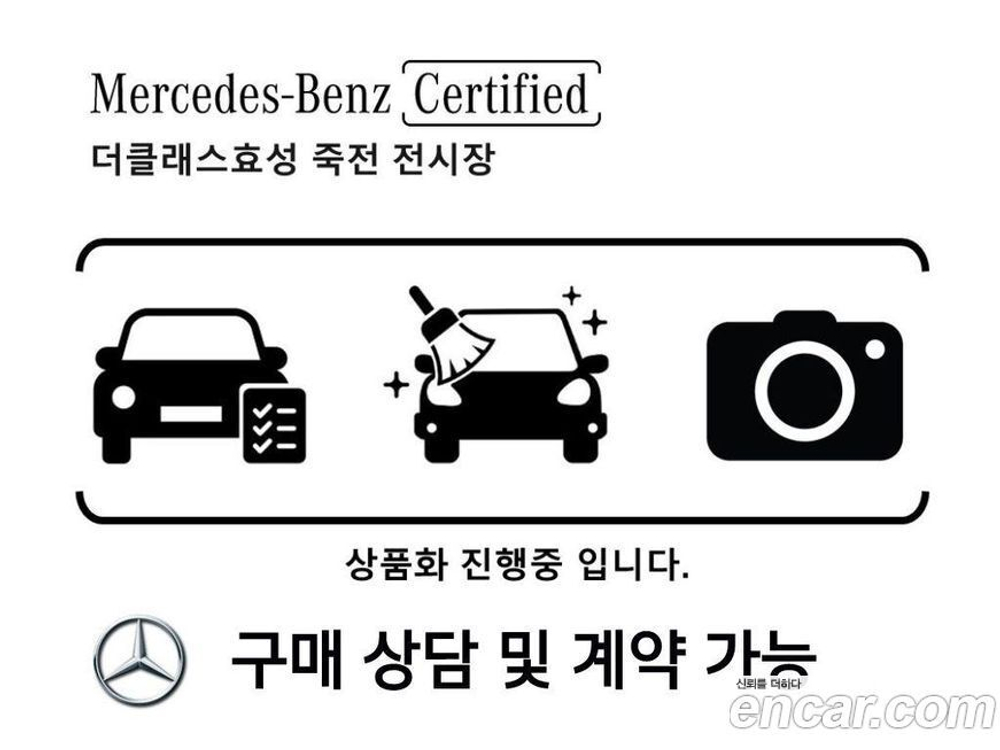 Mercedes-Benz GLC-Class X253 AMG GLC43 4MATIC Coupe (09.2020)