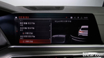 BMW X6 (G06) xDrive30d M Sports (03.2020)
