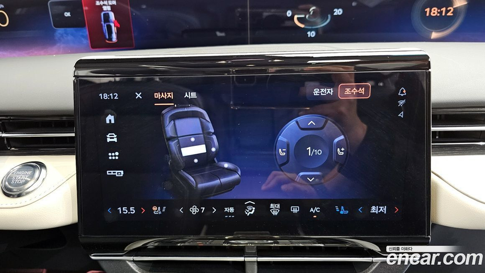 Lincoln Nautilus 2 Generation 2.0 Reserve AWD (12.2023)