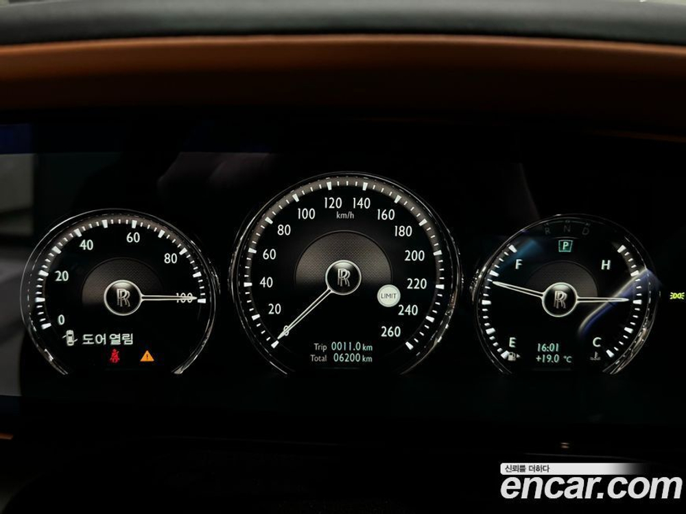 Rolls-Royce Ghost 2 Generation 6.7 EWB V12 (02.2022)